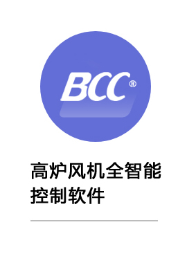 貝高-兒童早期發展綜合管理系統